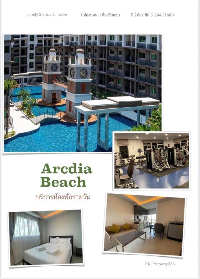 Arcadia Continental Pattaya Aparthotel Eksteriør bilde
